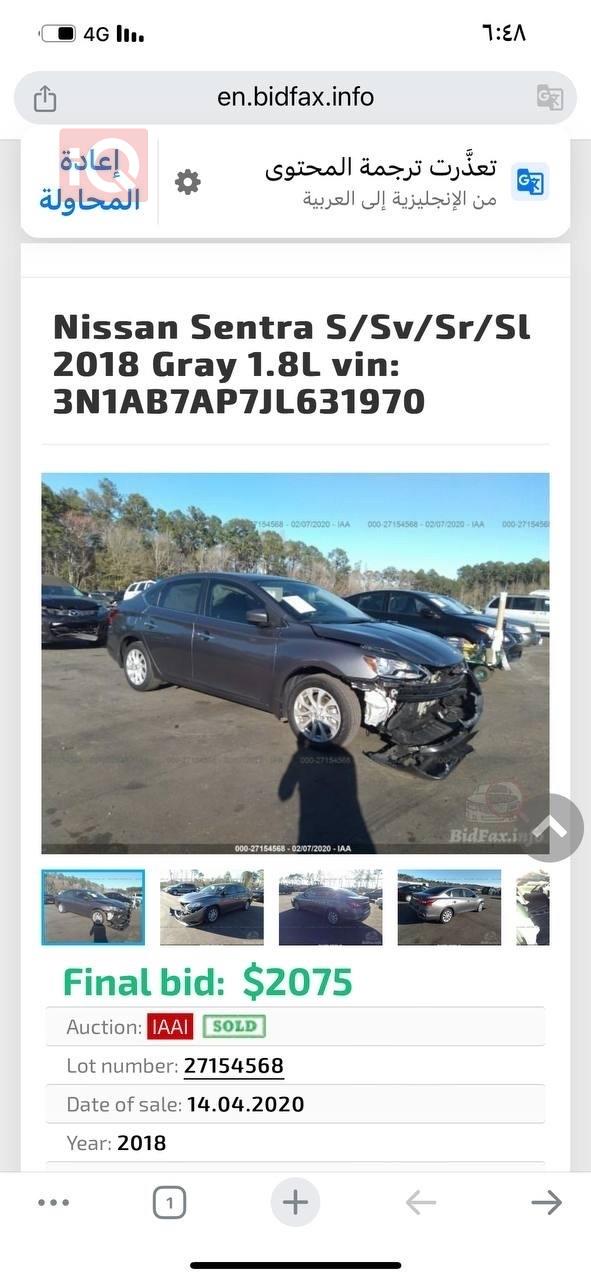 نيسان سنترا